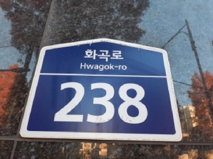 2025타경13470 사진
