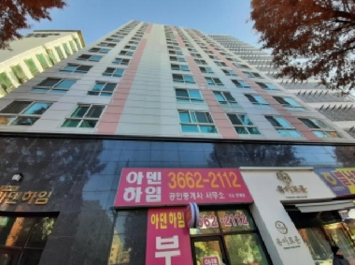 2025타경13470 사진