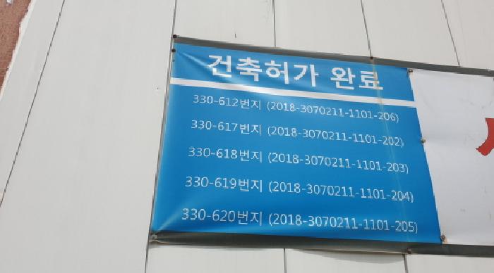 2025타경13487 사진