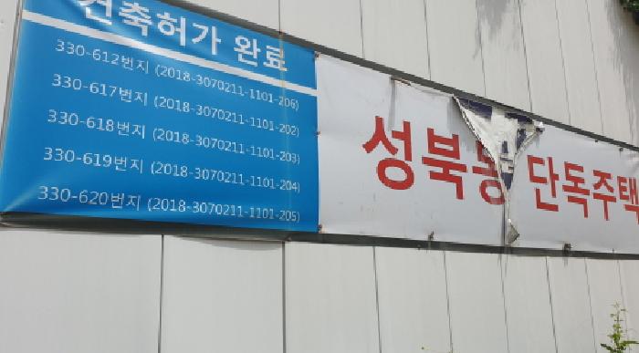 2025타경13487 사진