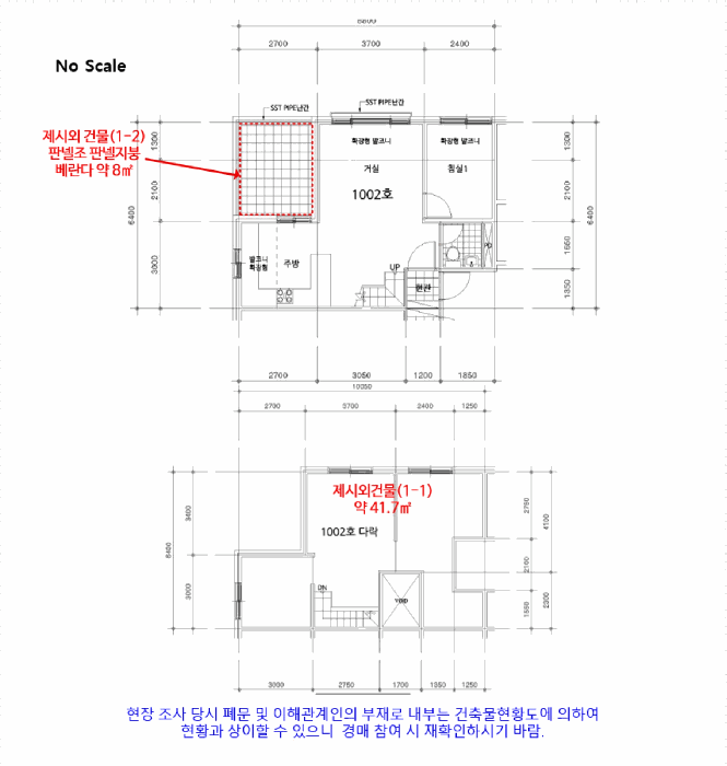 2025타경13491 사진