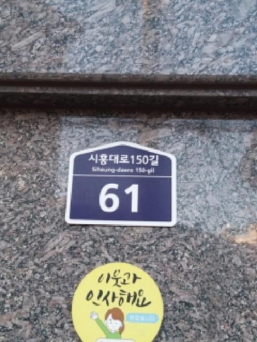 2025타경13497 사진