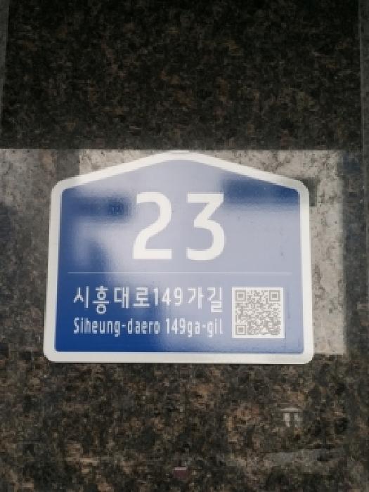 2025타경13505 사진