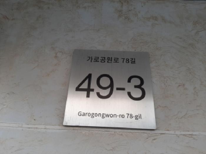 2025타경13507 사진