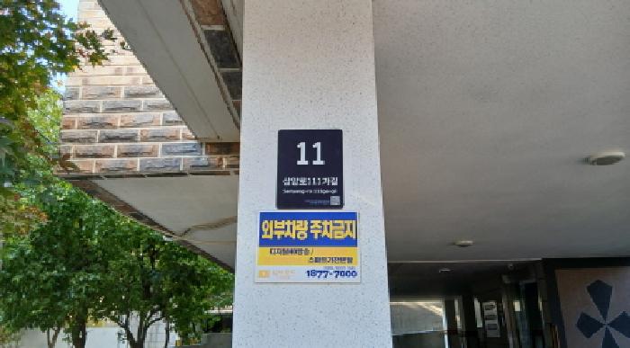 2025타경13508 사진