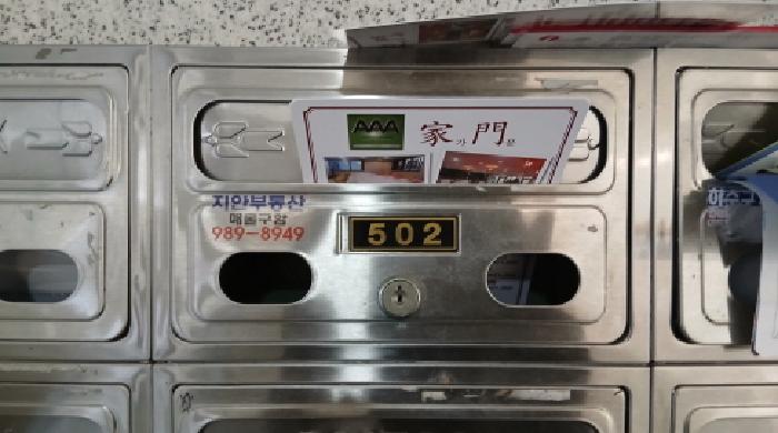 2025타경13508 사진