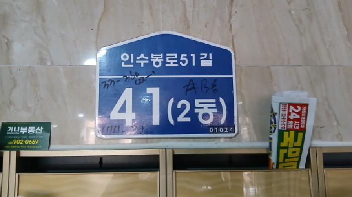 2025타경13513 사진