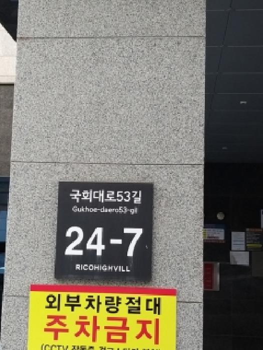 2025타경13519 사진