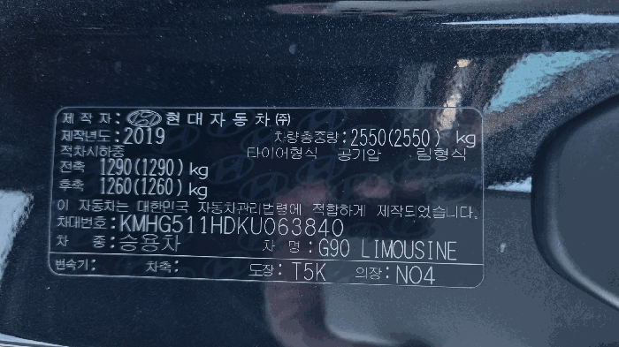2025타경13529 사진