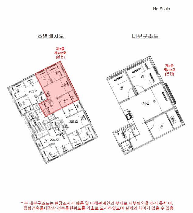 2025타경13541 사진
