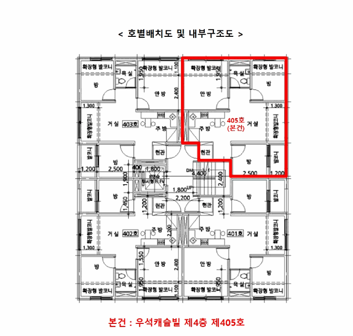 2025타경13550 사진