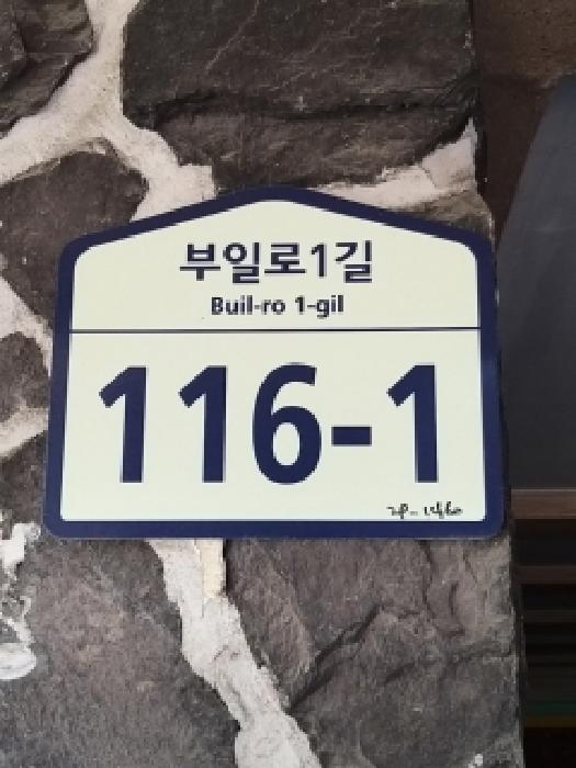 2025타경13550 사진