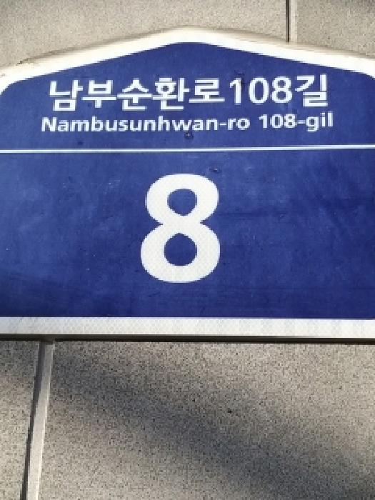 2025타경13551 사진