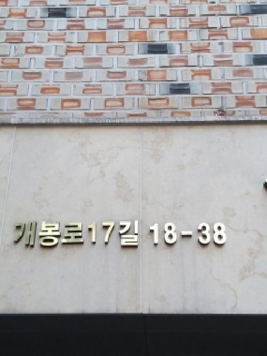 2025타경13556 사진
