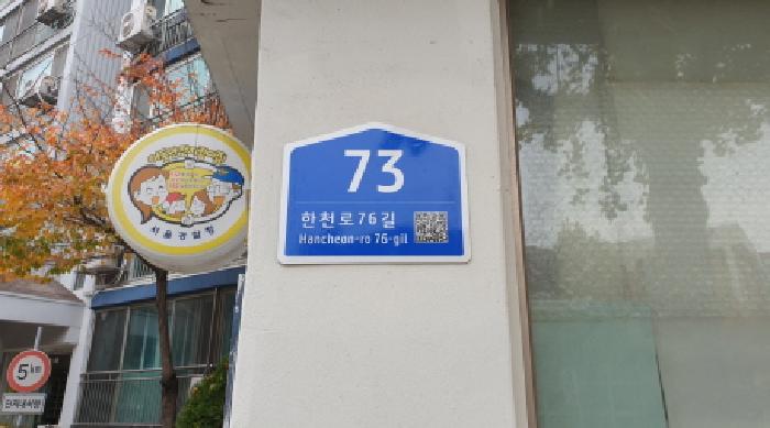 2025타경13563 사진