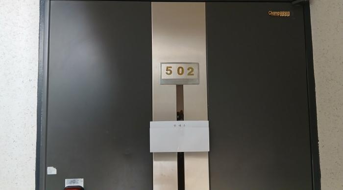 2025타경13567 사진