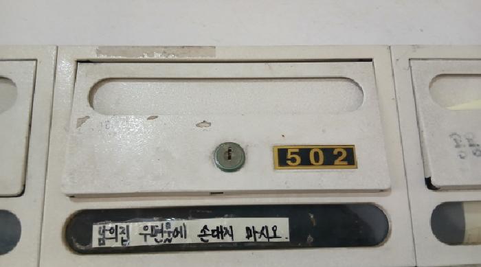 2025타경13567 사진