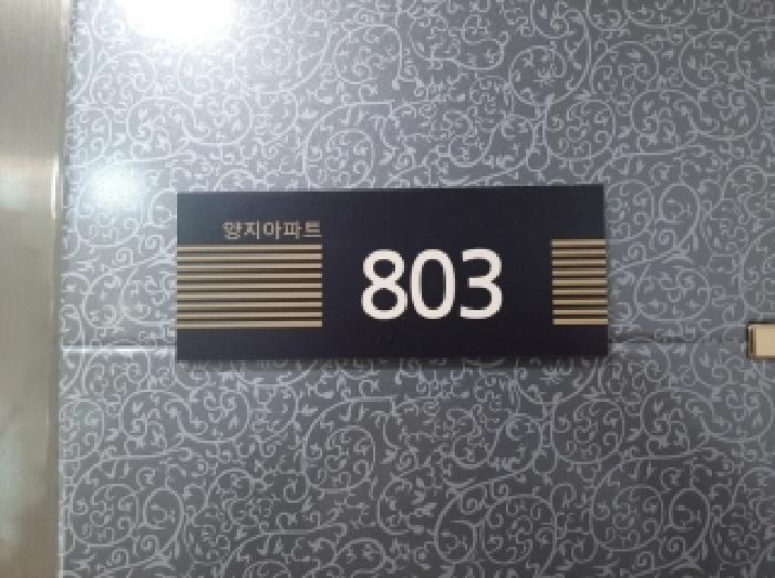 2025타경13570 사진