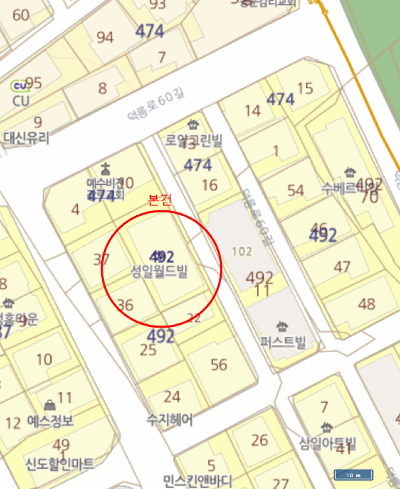 2025타경13578 사진
