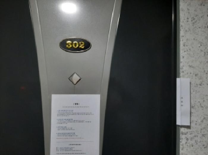 2025타경13586 사진
