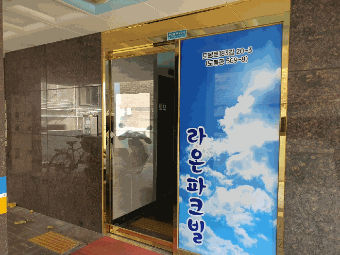 2025타경13588 사진