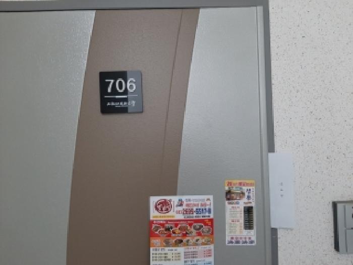 2025타경13594 사진