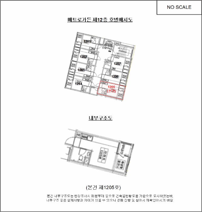 2025타경13599 사진