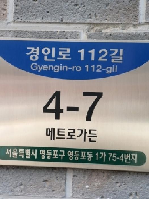 2025타경13599 사진