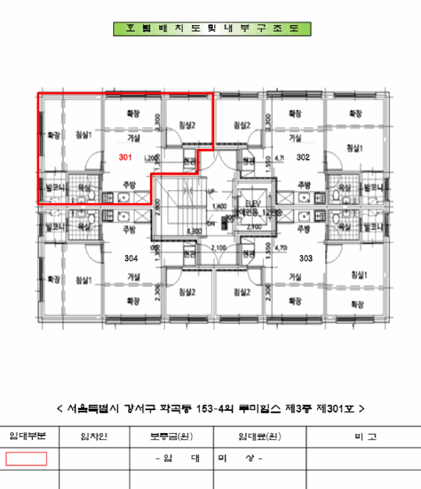 2025타경13615 사진