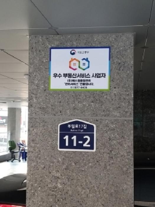 2025타경13623 사진