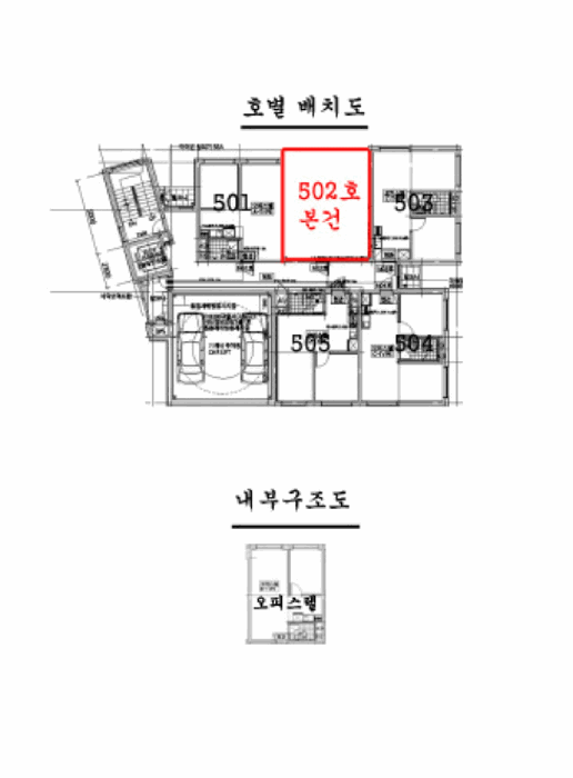 2025타경13629 사진