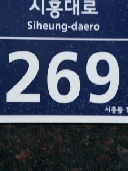 2025타경13629 사진