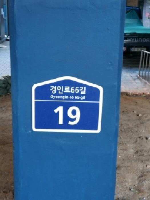 2025타경13632 사진