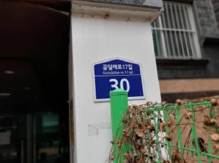 2025타경13637 사진