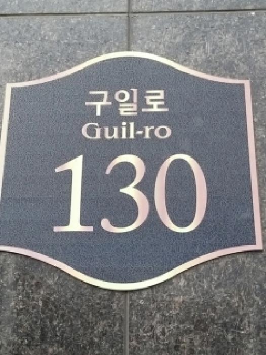 2025타경13657 사진