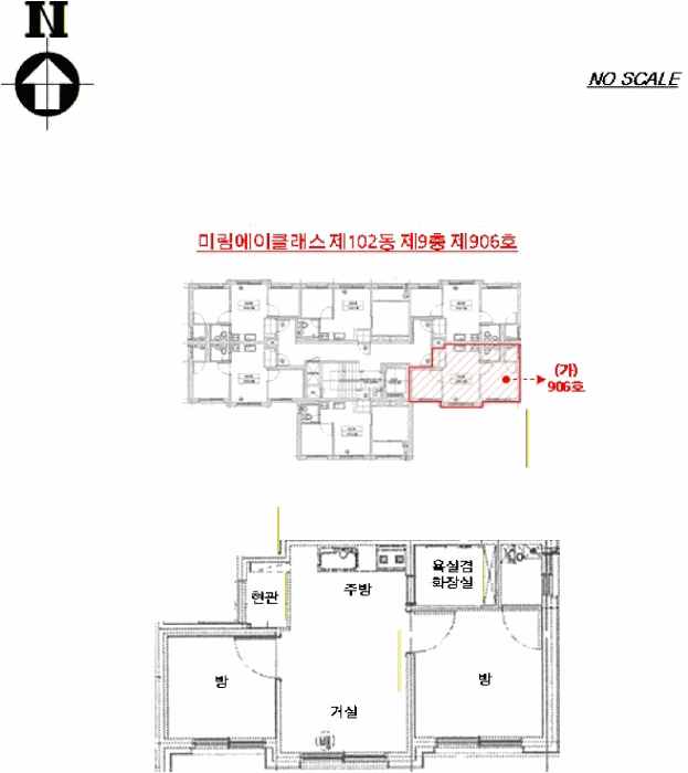 2025타경13658 사진