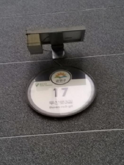 2025타경13658 사진