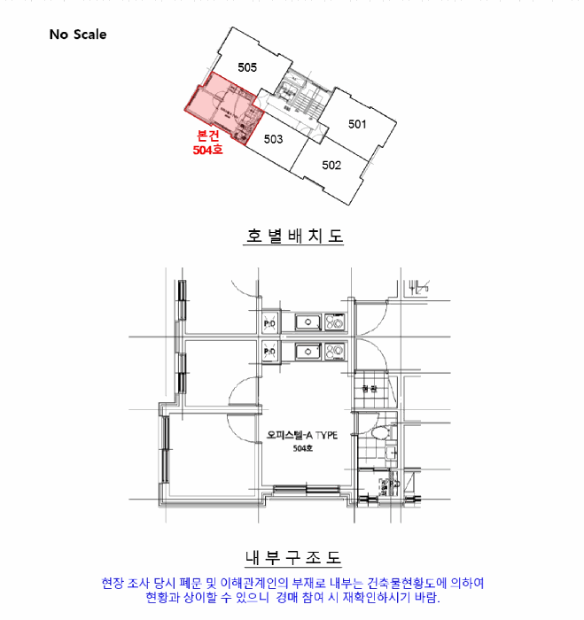 2025타경13670 사진