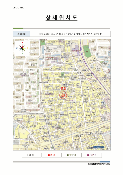 2025타경13682 사진