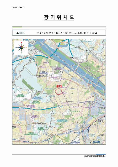 2025타경13682 사진
