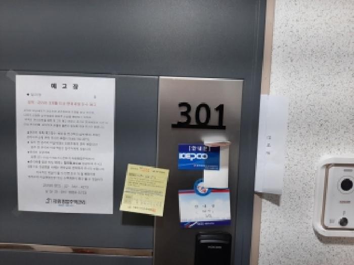 2025타경13686 사진