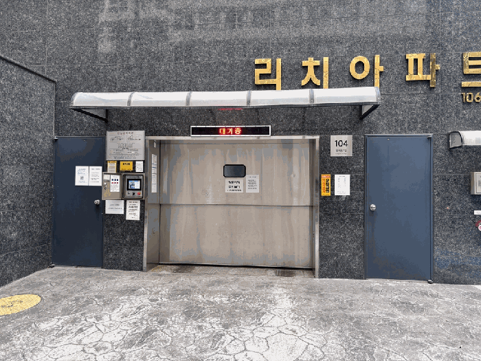 2025타경13694 사진