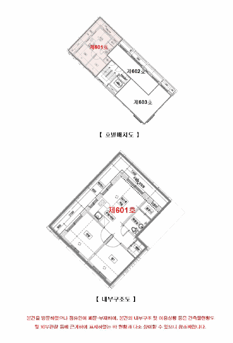 2025타경13698 사진