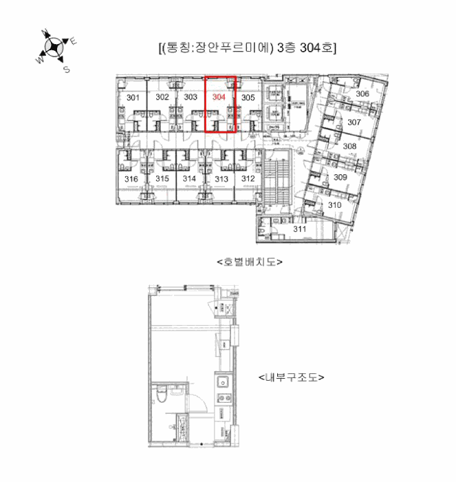 2025타경13706 사진