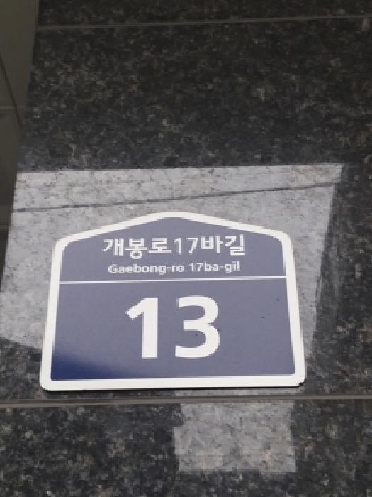2025타경13715 사진