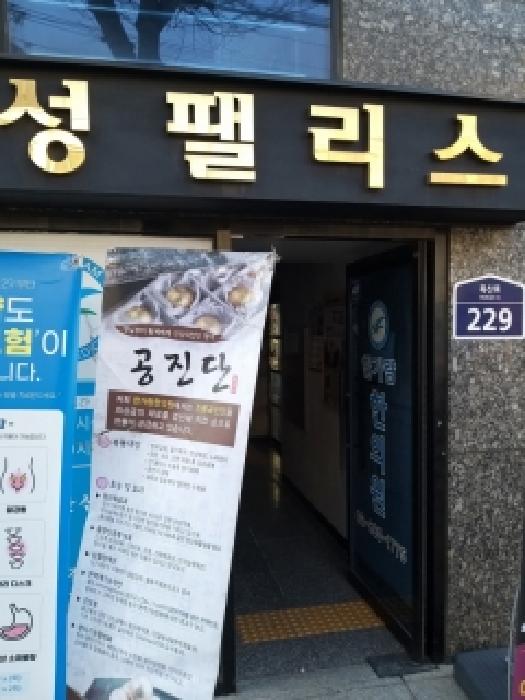 2025타경13720 사진