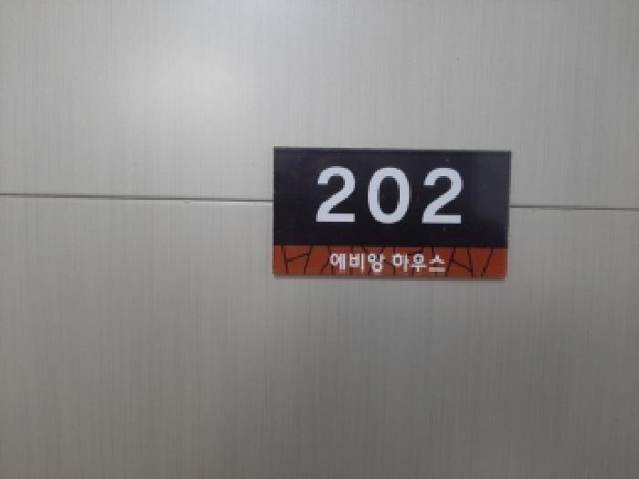 2025타경13729 사진