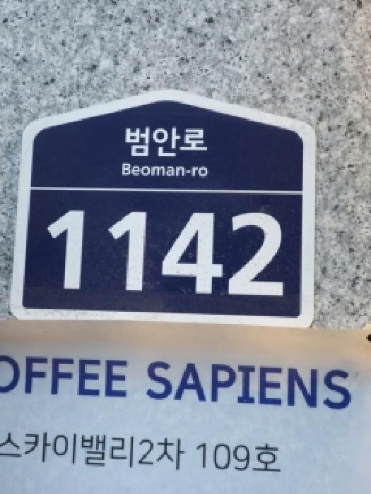 2025타경13731 사진