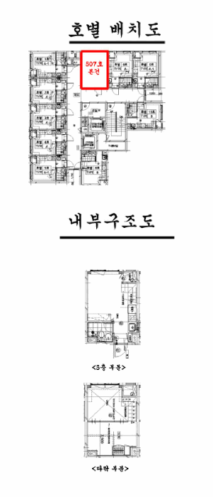 2025타경13751 사진