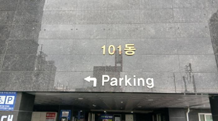 2025타경13751 사진